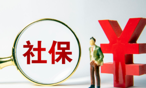 上海人社[图3]