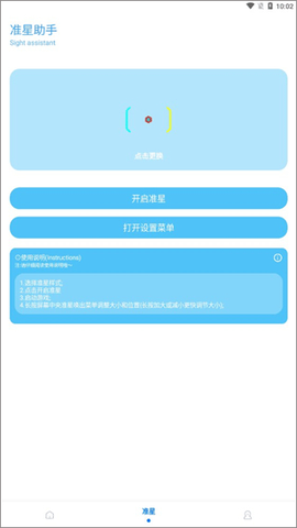 KN画质助手[图5]