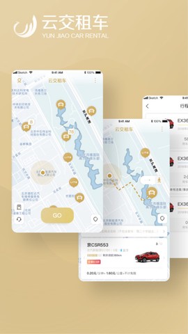 云交租车[图1]