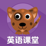 小学英语同步学软件
