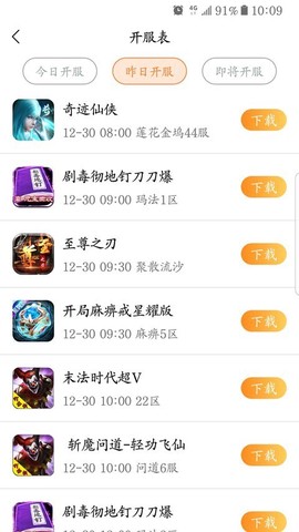 68游戏平台[图1]