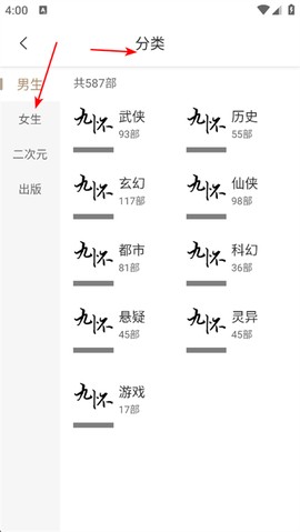 九怀读书[图2]