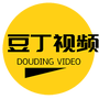 豆丁视频