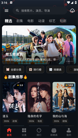 豆丁视频[图1]