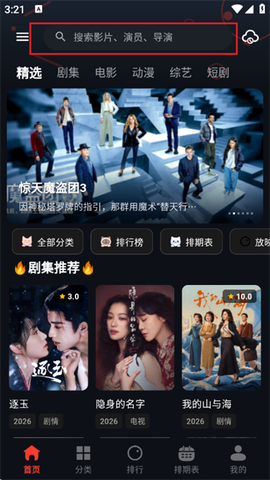 豆丁视频[图2]