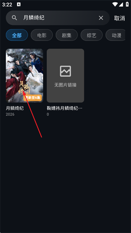 豆丁视频[图3]