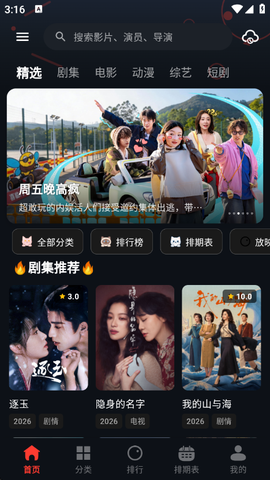 豆丁视频截图1