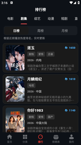 豆丁视频截图3
