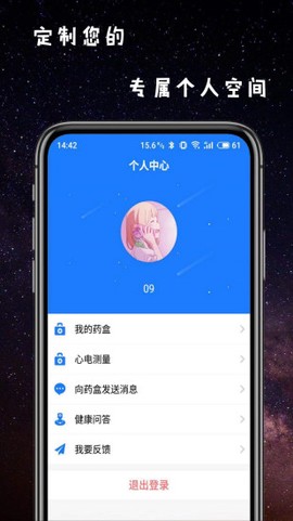 服药精灵[图1]