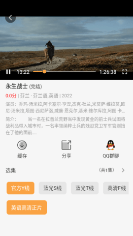 扣扣影视截图1