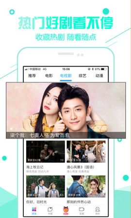 扣扣影视截图2