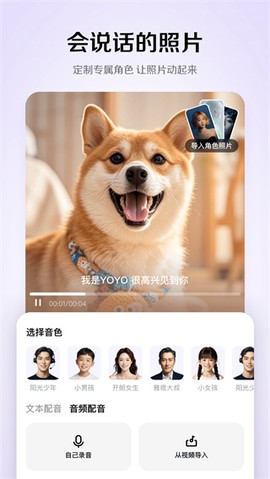 小云雀截图1