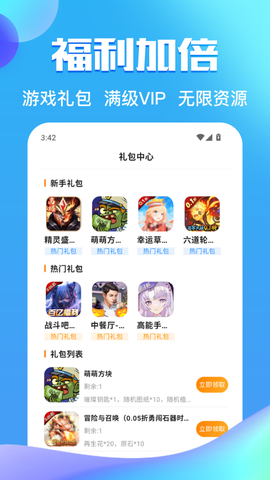 灵猫游戏[图1]