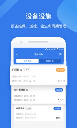 半径智社区截图2