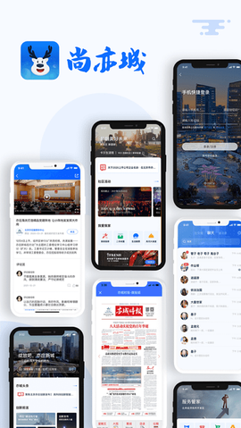 尚亦城截图3