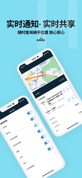 抖送骑士版截图2
