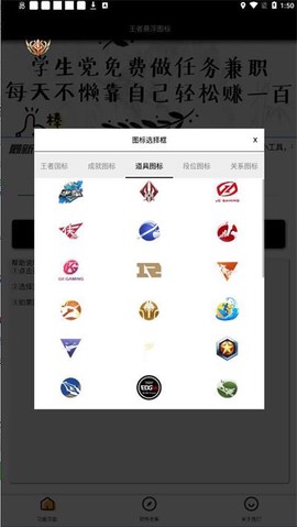 王者悬浮国标[图2]