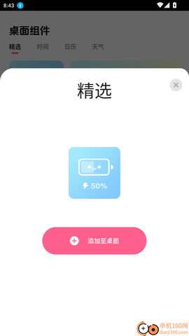 小土豆[图5]