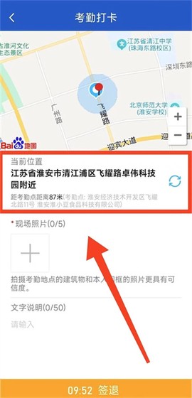 舟谱云管家[图3]