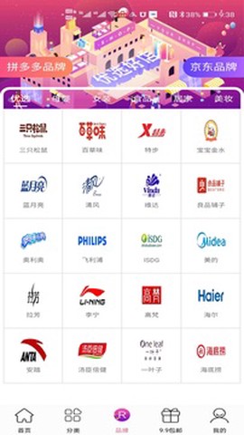优折宝截图1
