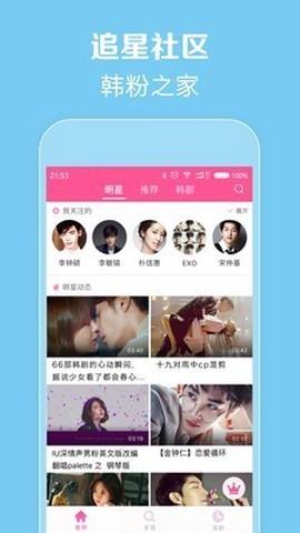 零蛋韩剧网截图1