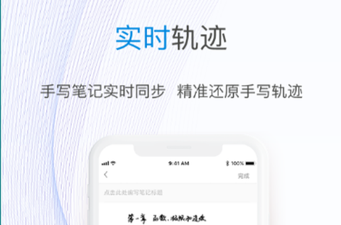 一笔记事[图1]