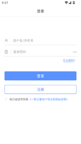 一笔记事[图3]