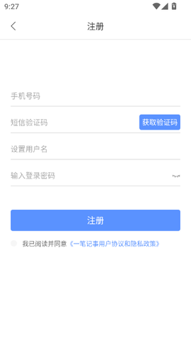 一笔记事[图4]