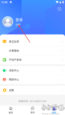 我的海安[图2]