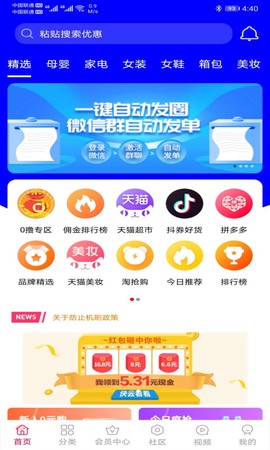 畅影无限[图1]