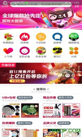 畅影无限截图1