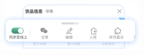 森果批发易[图3]