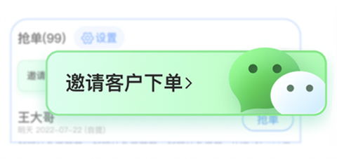 森果批发易[图5]