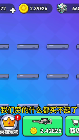 快点玩截图1
