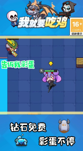 快点玩截图3