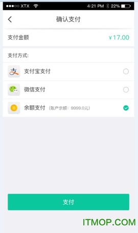 健康到位截图1