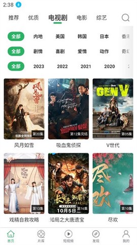 大象视频安卓版[图1]