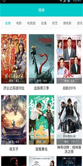大象视频安卓版截图1