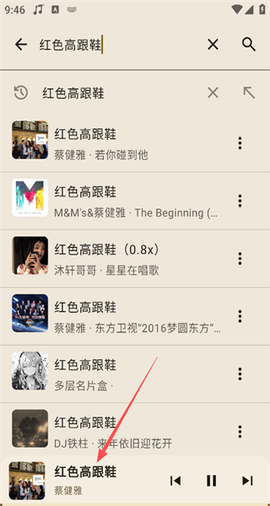 听点音乐[图5]