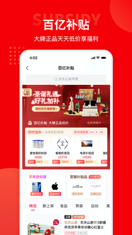 多多团长截图2