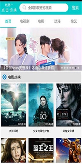 大象视频安卓版截图2
