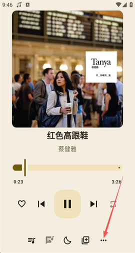 听点音乐[图6]
