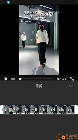 视频剪辑一键出片[图5]