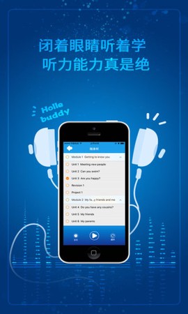 小学英语点读截图3
