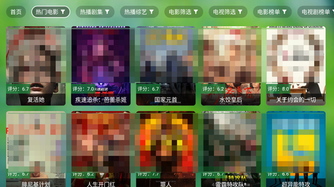 小科技TV截图2