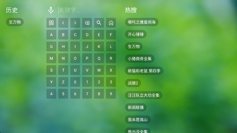 小科技TV截图3