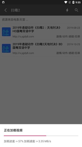 资源鼠截图1