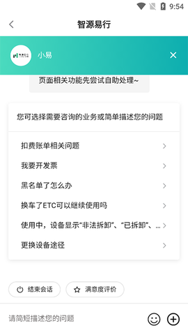 易行车服[图4]