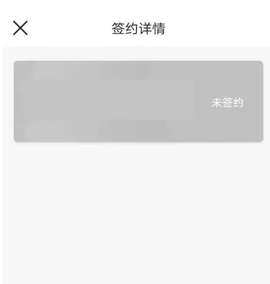 大连地铁e出行[图4]