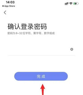 大连地铁e出行[图9]
